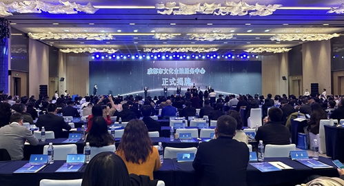 引入金融活水 持续赋能文旅产业高质量发展