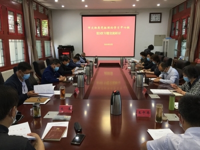 以思想引领凝聚共识 以文化交流促进发展——市文物局专题学习研讨推进全国文化中心建设